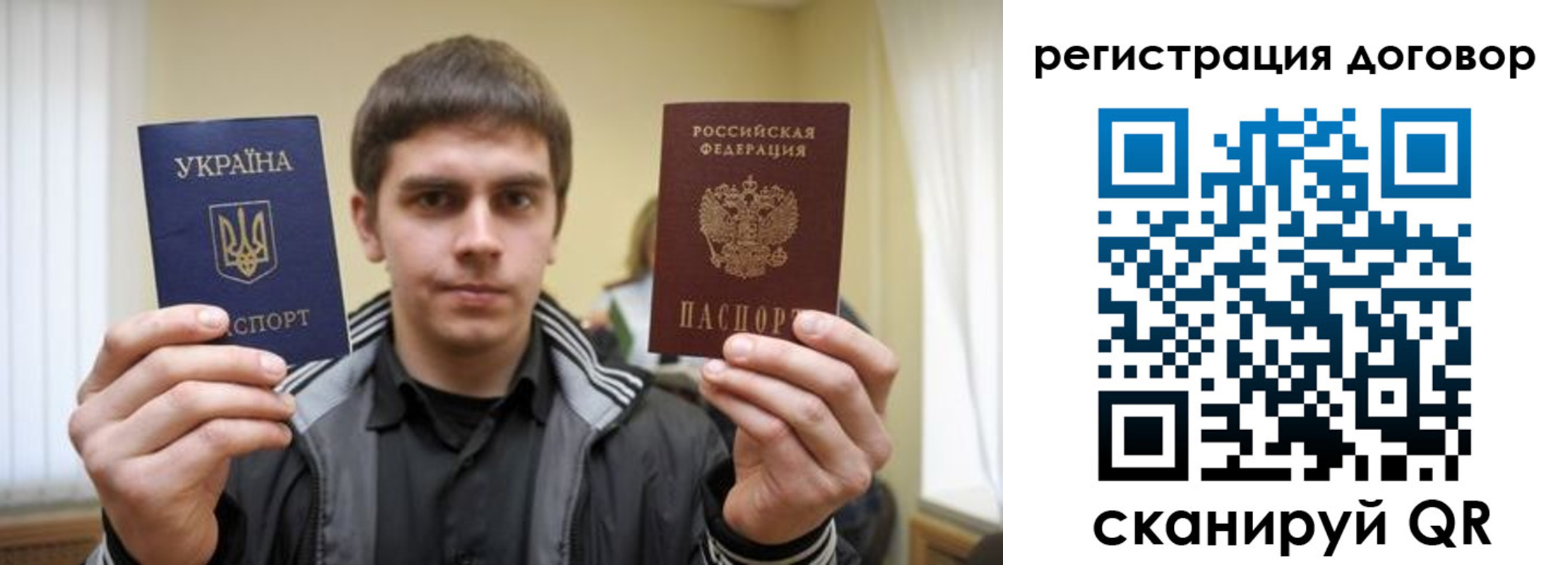 временная регистрация 2025 в Осинниках